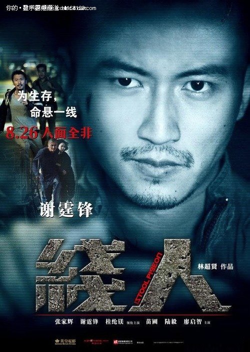 香港驾照怎么分等级的